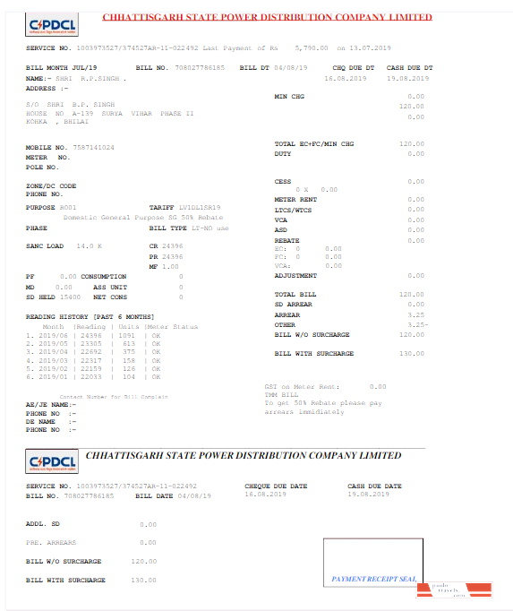 INDIA C PDCL utility bill Word and PDF template